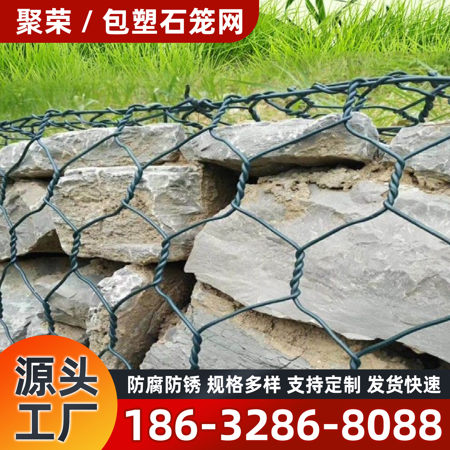 台州市石笼格宾网格宾石笼 - 推荐